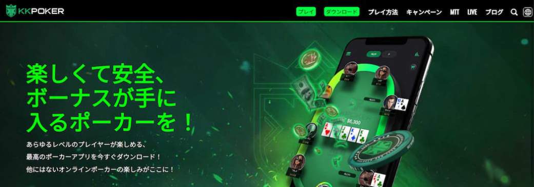 KK Poker